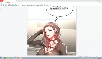 [自行打包] 【韩漫】私刑刺客1-32图片+pdf合并 [1本+1.15g][百度盘]