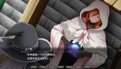 [RPG/官中/步兵] 黯蚀之魔女 エクリプスの魔女 Ver1.0.1