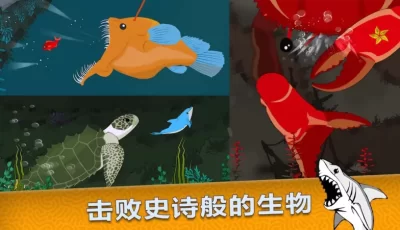 【手游】皇家鱼，解锁完整版