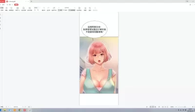 [自行打包] 【韩漫】姊姊爱做菜1-67end图片+pdf合并 [1本+1.5g][百度盘]