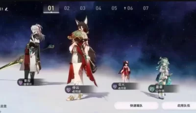 【PC+安卓】崩坏星穹铁道3.4V5测试服一键端