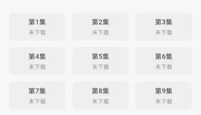 omofun【o站】，看动漫专用，日漫，国漫，可下载
