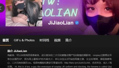 [转载搬运] 糖心、pornhub知名网红JIJIAOLIAN鸡教练14部完整版合集1080p [14V+15.8G][百度盘]