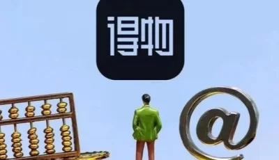 得物创作者无脑搬运日赚500+，小白也能轻松上手