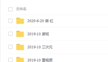 <b style='color: red;'>[已失效] </b>[转载搬运] 【流浪计划】老资源补档汇总【超·超·~超~大合集】 [NV+NP+1375GB+697GB][百度盘]