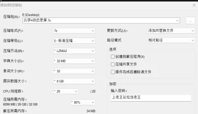 [自行打包] 炎孕4动态CG录屏压缩合集 [1V+1000M][百度盘]