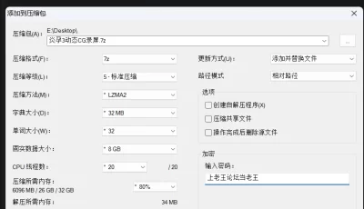 [自行打包] 炎孕3动态CG录屏压缩合集 [1V+900M][百度盘]