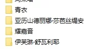 [转载搬运] Enjisd图集 [469p+1g][百度盘]