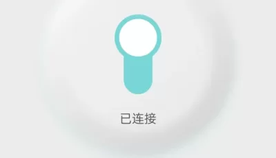 724VPN，无限重置版，又一款好用的加速器梯子VPN