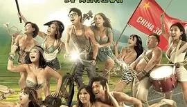 【王李丹妮经典大尺度】《一路向西（2017）》无删减/1080P/国语中字