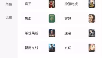 七猫免费小说，去广告解锁会员版！