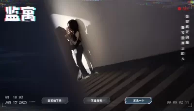监寓Build.18743909