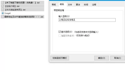 [自行打包] 苏畅(SUCHANG)&蘭々(五十嵐星蘭)苏畅监督新作！真实女女性... [1V+1.26G][百度盘]