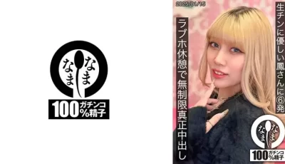 [转载搬运] 日本有碼10部合集第四百一十八期 深田咏美+松本奈奈美+永... [10v+17.64 GB][磁力链接]