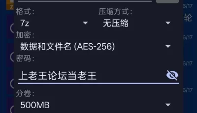 [自行打包] 变态桑黄金m男动漫合集/男奴/吃屎/m男/厕奴/闻屁/舔屁眼 [9v+1.32G][百度盘]