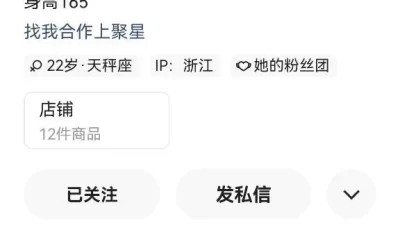 [转载搬运] 快手26万粉丝福利姬美女 爱妃 大尺度私拍裸舞自慰 [46V+1P+400m][百度盘]