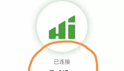 Hiddify【2.5.7】安卓+苹果+pc，加速器(vpn)软件，附带高速节点，可永久使用