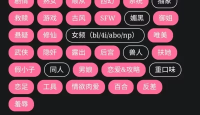 魅魔岛ai聊天  各种类型都有  满足你的各种文本xp