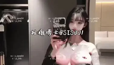 [转载搬运] 纹身萝莉有大杀器！推特00后极品白虎巨乳网红福利姬「祎祎Vixen」推特全量资源，颜值? [多p+v+1.04G][百度盘]