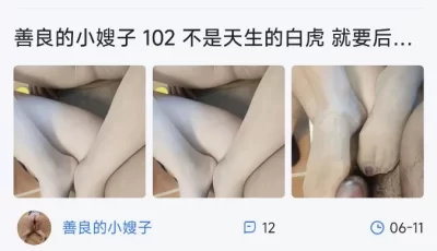 [自行打包] 善良的小嫂子大合集 [174v+28.1g][百度盘]