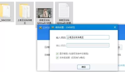 [自行打包] ❤️开票【lucky-baby】催情药 拉珠 跳弹 炮机 八连喷 超级秀 [1v+4.08G][百度盘]