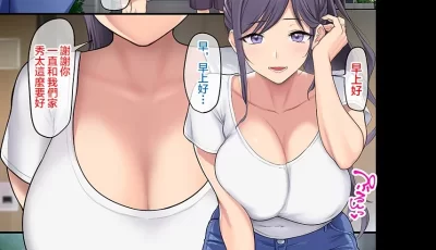 [转载搬运] 狼亮輔巨乳未亡人と息子のわる～いおともだち♥ [1+128m][百度盘]