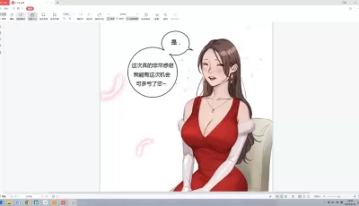 [自行打包] 【韩漫】赎罪营1-74end图片+pdf合并 [一本+761m][百度盘]