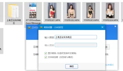 [自行打包] ✅抖音 有氧小朋友-2 172高的巨乳美女 露脸露点 节奏裸舞 [5v+19.3M][百度盘]