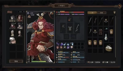 猛将三国v1.1.1