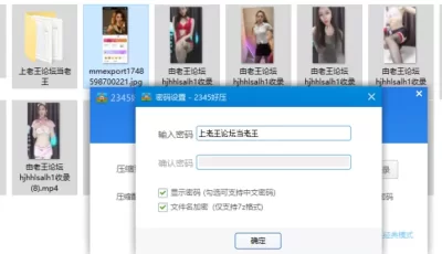 [自行打包] ❤【花椒极品】高颜值美女以沫儿定制道具福利 [11v+508.24M][百度盘]
