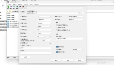 [自行打包] [3D全彩] 我的合租女室友是不是过于淫荡了01-7.2+小剧场X3+... [1494P+1.04G][百度盘]