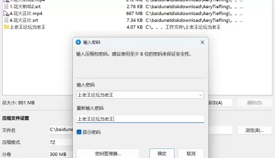 [自行打包] 自行翻译12.3期 性交正片+花火前戏2+人物展示 [3v+950m][百度盘]