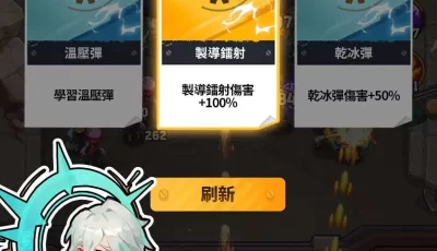 向僵尸开炮1.42，MOD子弹不减，秒杀！