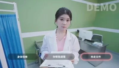 我和美女有个约会 Build.14625366 免安装中文版