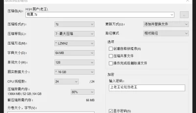 [自行打包] 栀夏合集顶级颜值嫩穴美乳自慰 [7v+3.55G][百度盘]