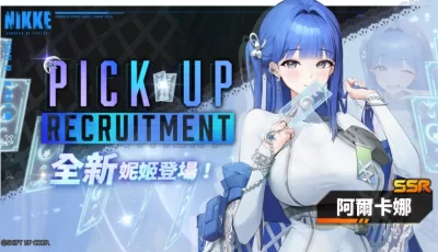 胜利女神NIKKE国际服最新版本地一键端