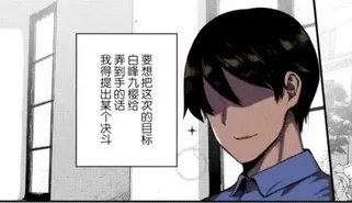 [转载搬运] 【2D/合集】天使学園の寮姦性活 1-11全 【校园后宫/1.3G】 [740P+956MB][百度盘]