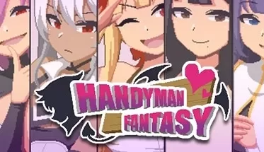 [SLG/官中/步兵] Handyman Fantasy 水电工幻想