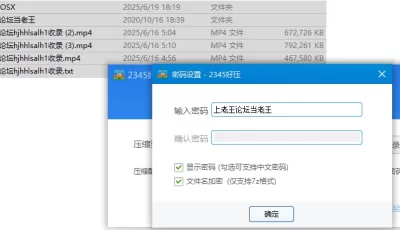 [自行打包] 东北大神【DOM小恶魔】6月最新长篇 [3v+1.89G][百度盘]