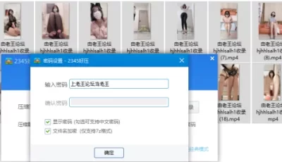 [自行打包] 【推特网黄】卖原味的短发御姐【原芊芊】淫语自慰淫水 [18v+19.5G][百度盘]