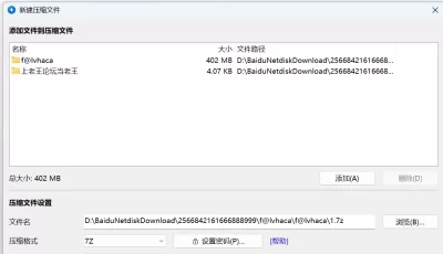 [自行打包] 极品御姐lvhacat – 穿着各种情趣各种户外人前露出 [7v+402m][百度盘]