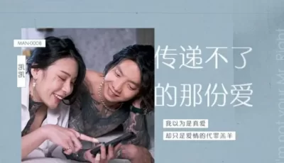 传递不了的那份爱艾秋 [27:38]