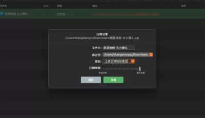 [自行打包] 古力娜扎去衣换脸（277p+12v） [277p+12v+1.35G][百度盘]