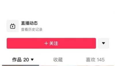 ❣️推荐❣️抖音颜值超级顶的熟女【属属】御姐天花板,...