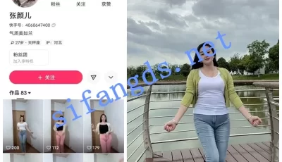 [自行打包] 快手 张颜儿 露脸定制 白嫩少妇超级反差自慰 [10v+529.9M][百度盘]