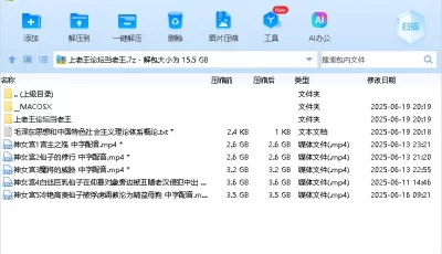 [自行打包] 神女宫合集 中字中配 [5v+15.5g][百度盘]