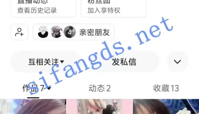 [转载搬运] 【超精品】快手萌妹【小诺宝宝】1V1榜一稀有大尺度 超嫩 [10V+616M][百度盘]