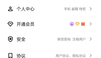 悟空下载器1.3.1版本+超强磁力搜索，一个搜磁力种子，一个下载磁力种子