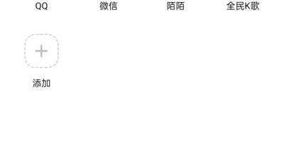 魔音变声器会员版，内置变声器，语音包