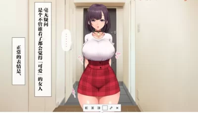 [转载搬运] 【2D全彩/无修】想尽情当一个抖M  【580MB】 【催眠NTR】 [982P  +580MB][百度盘]